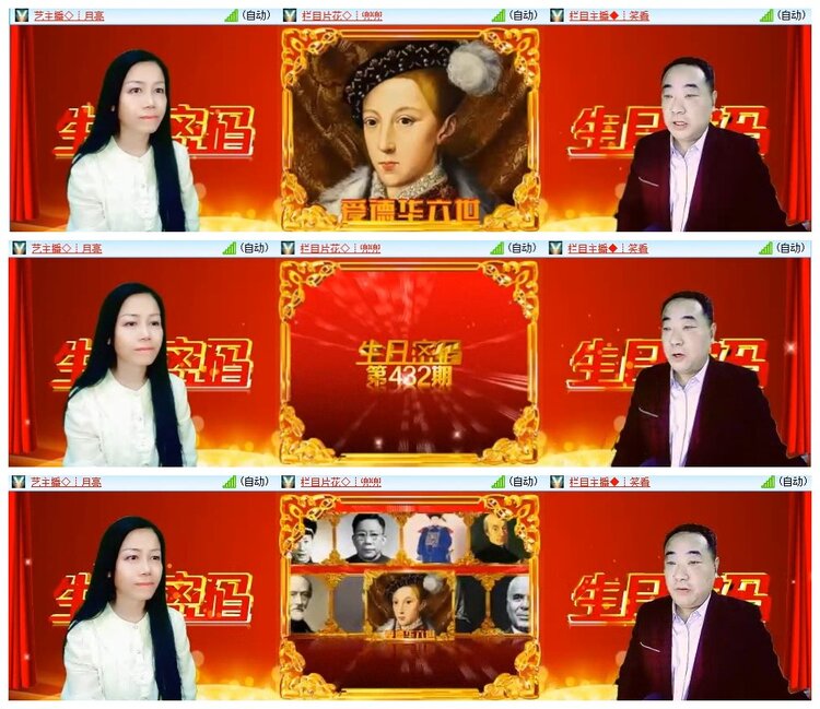 南风🎤V娱热点