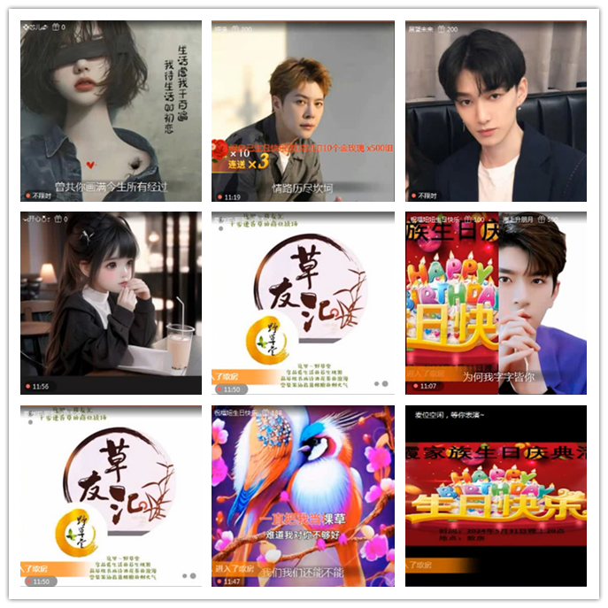 小路🎤V娱热点