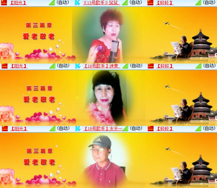 心玫🎤V娱热点