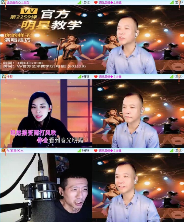 苏苏🎤V娱热点