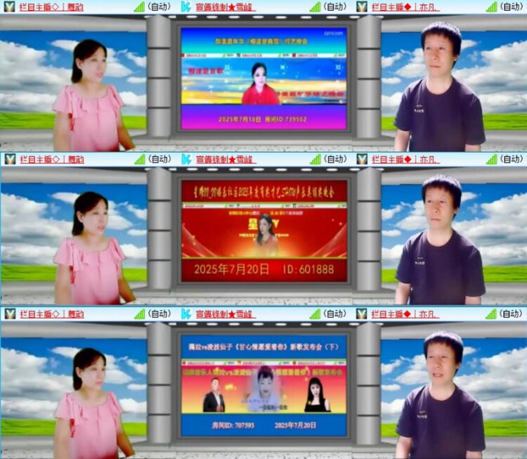 苏苏🎤V娱热点