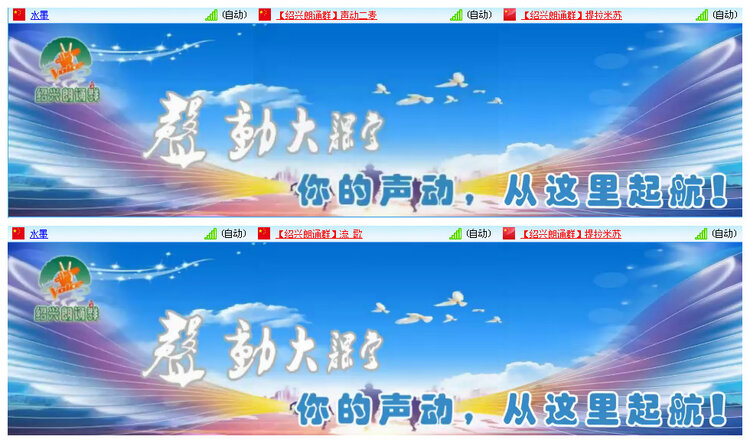听云🎤V娱热点