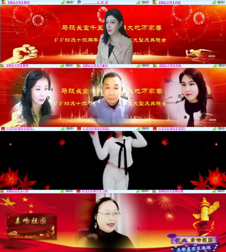 卓然🎤V娱热点