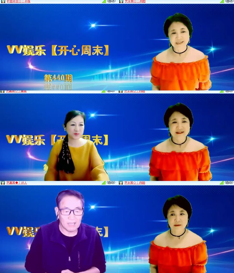 心玫🎤V娱热点