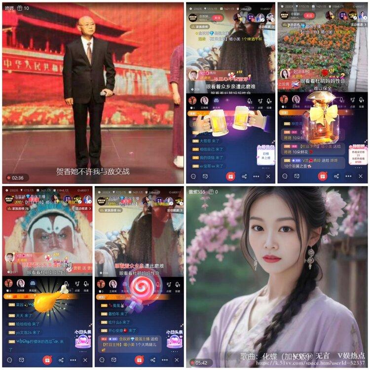 无言🎤V娱热点