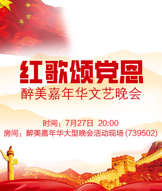 正昊🎤V娱热点