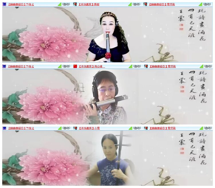 惜缘🎤V娱热点