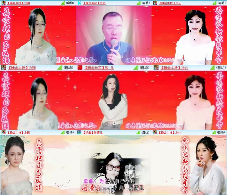 愉悦🎤V娱热点
