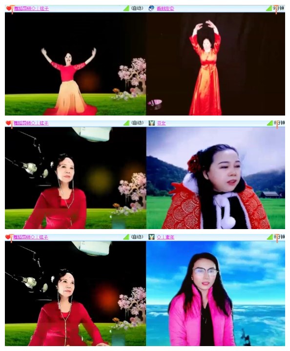 淡然🎤V娱热点