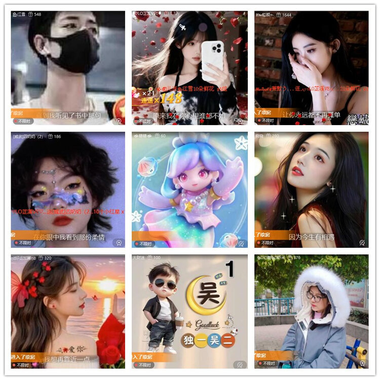 飘雪🎤V娱热点