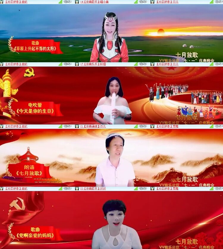 杜影🎤V娱热点