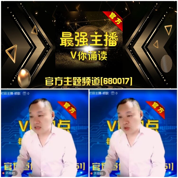 记者-无言