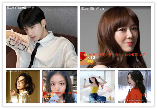 纳兰＿🎤V娱热点