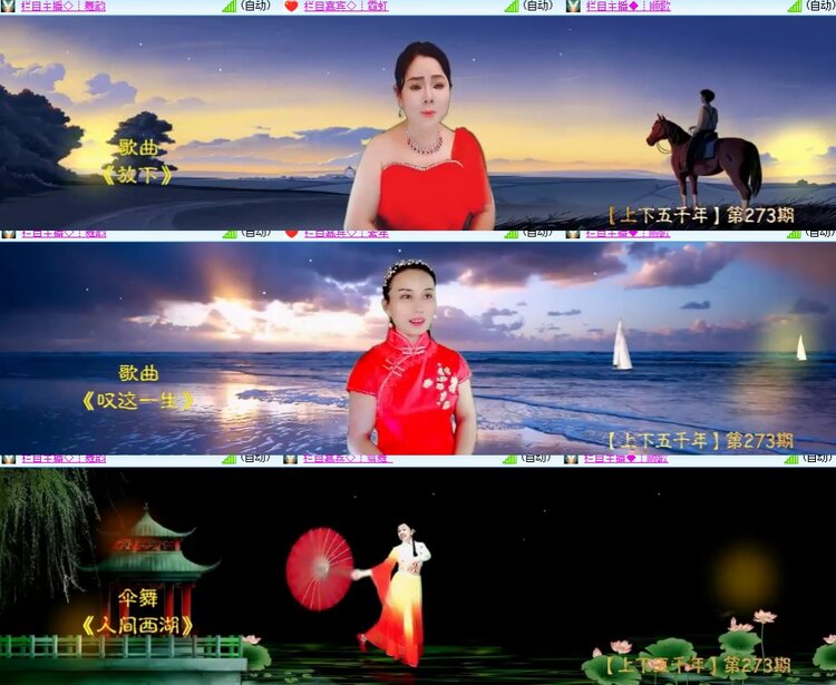 卓然🎤V娱热点