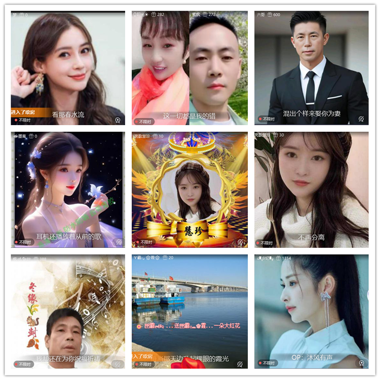 雪儿🎤V娱热点