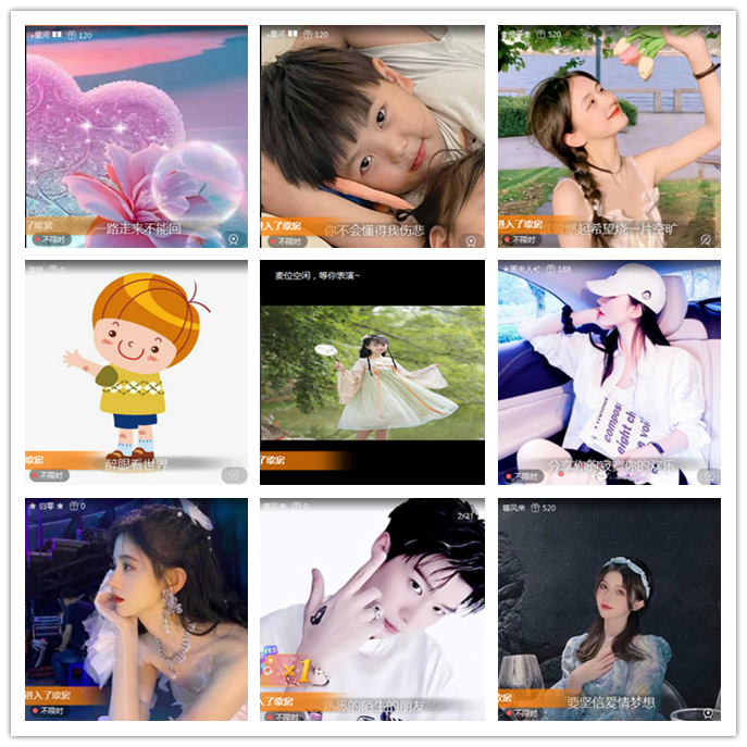 主持_听云🎤V