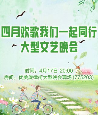 凡人🎤V娱热点