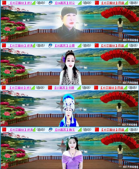 小六🎤V娱热点