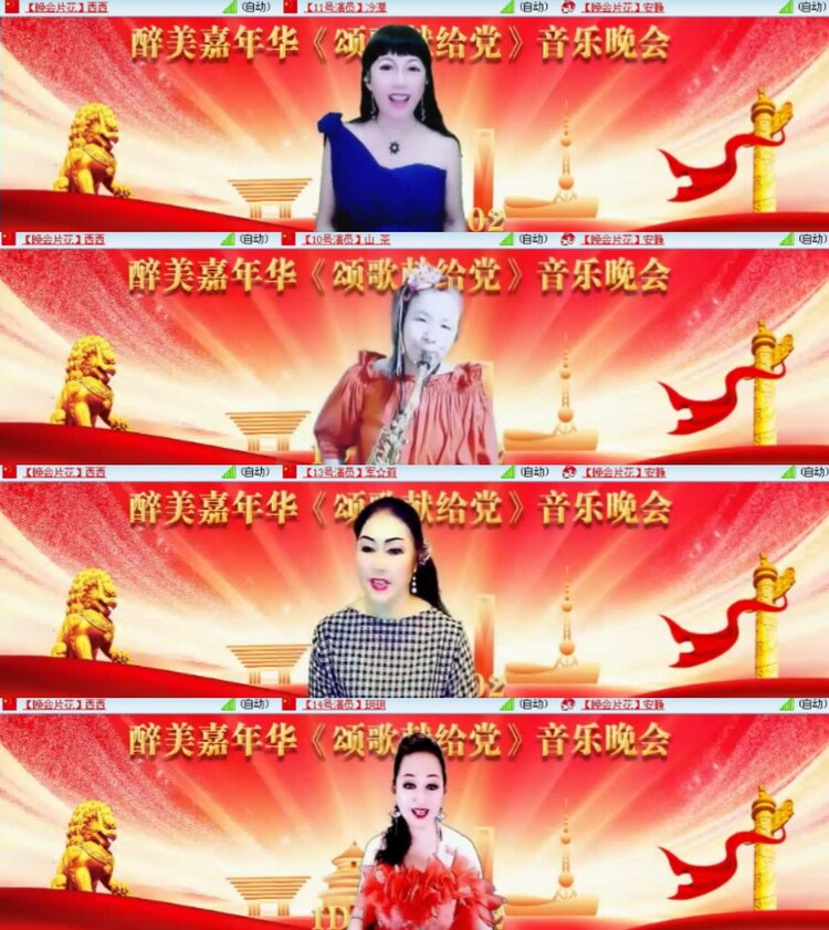 心玫🎤V娱热点