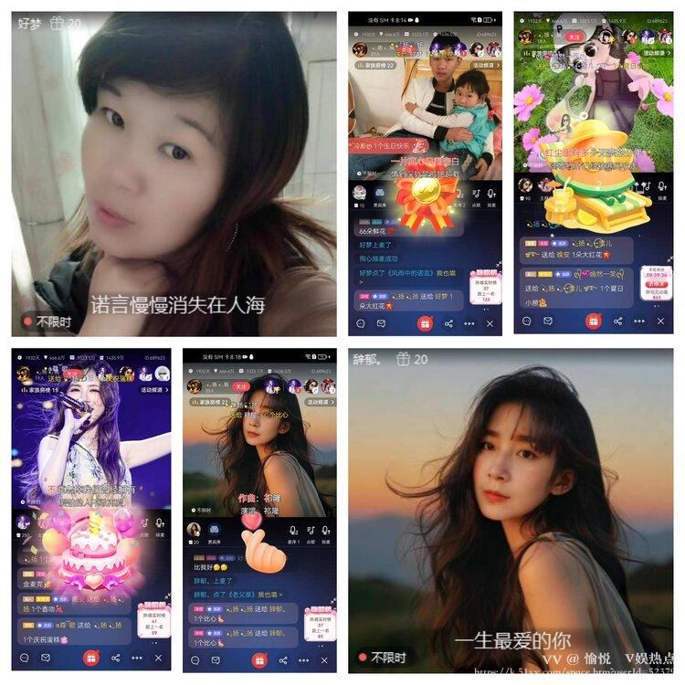 愉悦🎤V娱热点