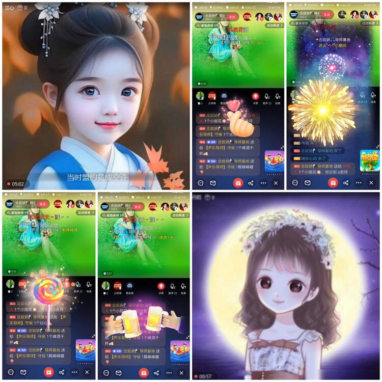 无言🎤V娱热点