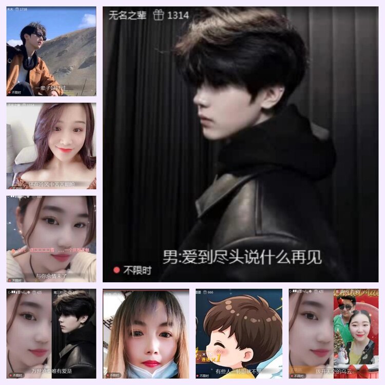 航航🎤V娱热点