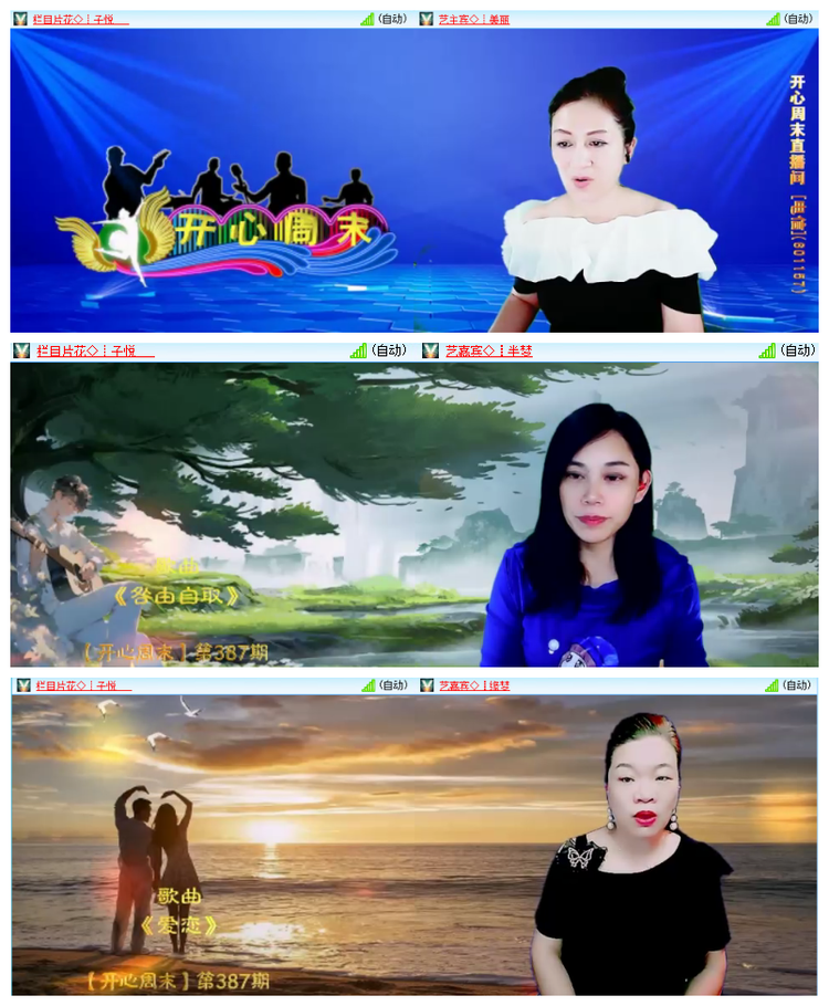 雪儿🎤V娱热点