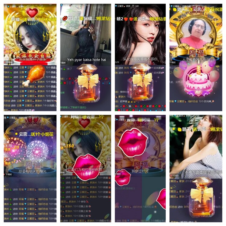 云中云🎤V娱热点