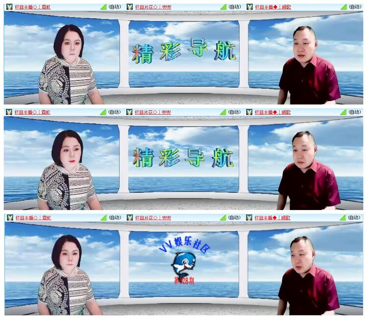 凡人🎤V娱热点