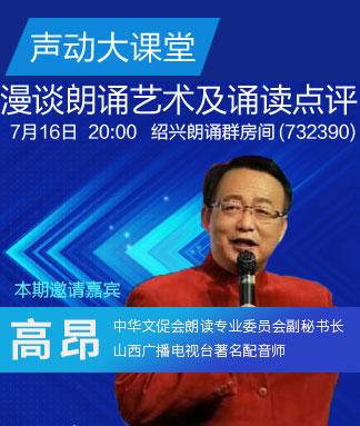 静厅🎤V娱热点