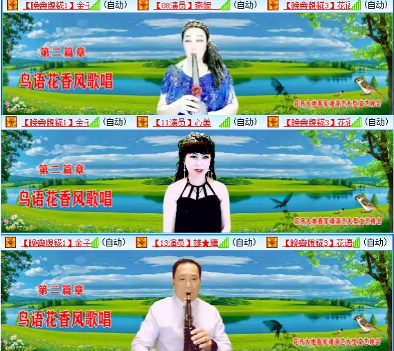 小朵🎤V娱热点
