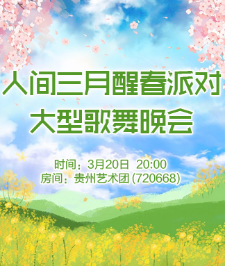 战友🎤V娱热点