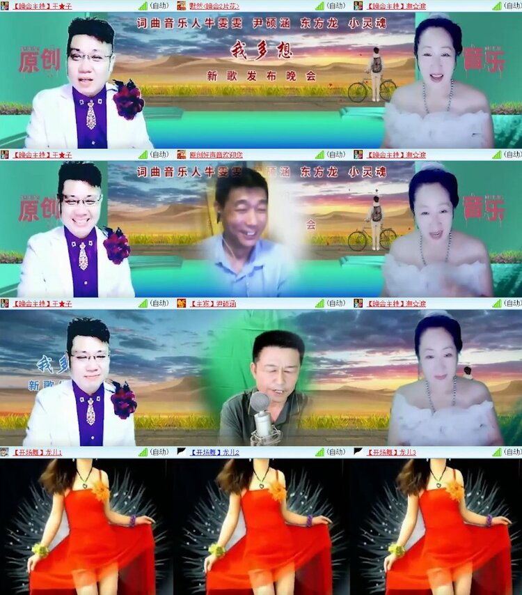 杜影🎤V娱热点