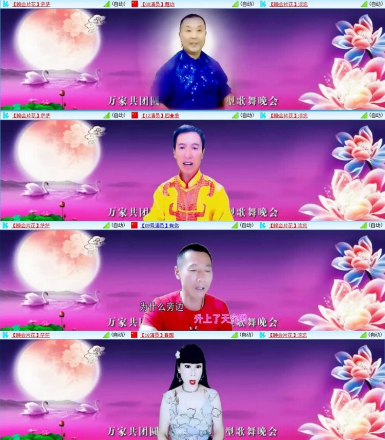 苏苏🎤V娱热点