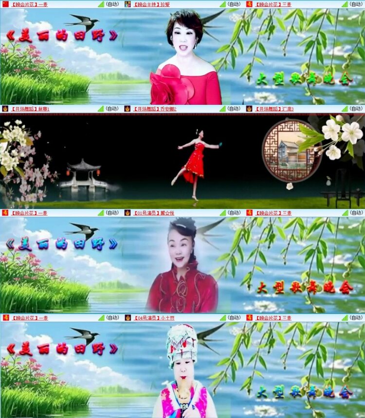 云中云🎤V娱热点