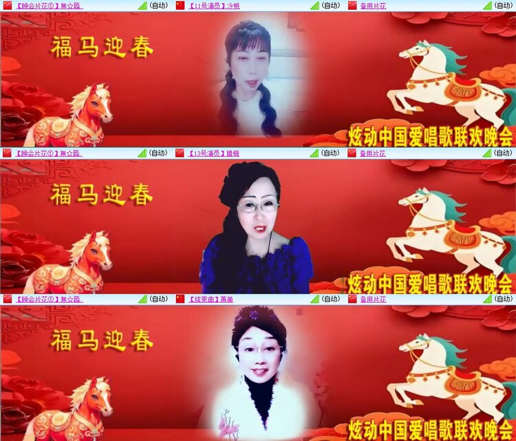 浓茶🎤V娱热点