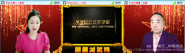 纳兰＿🎤V娱热点