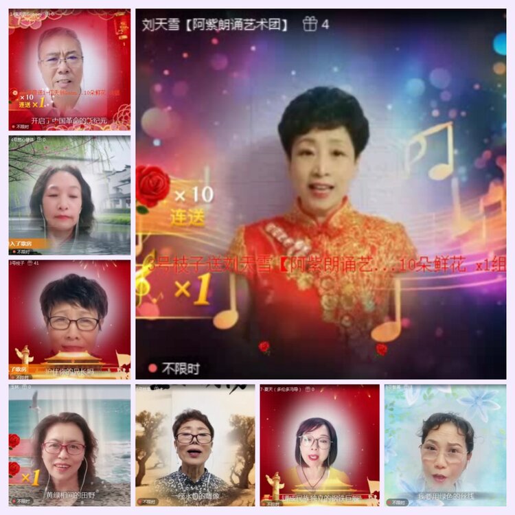 航航🎤V娱热点