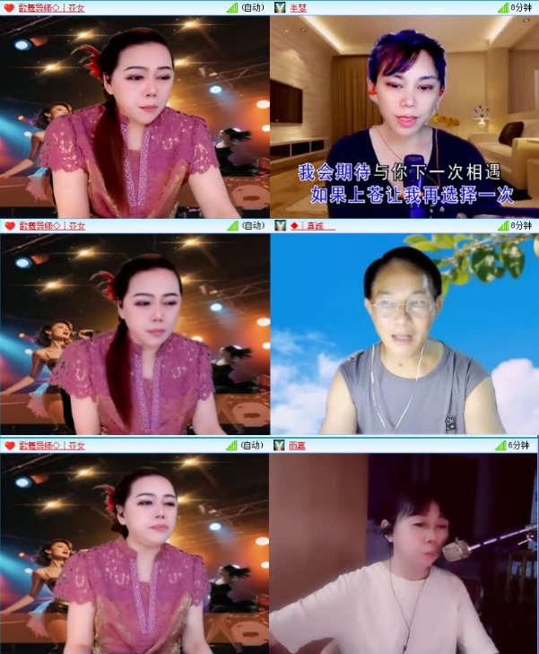 落雪🎤V娱热点
