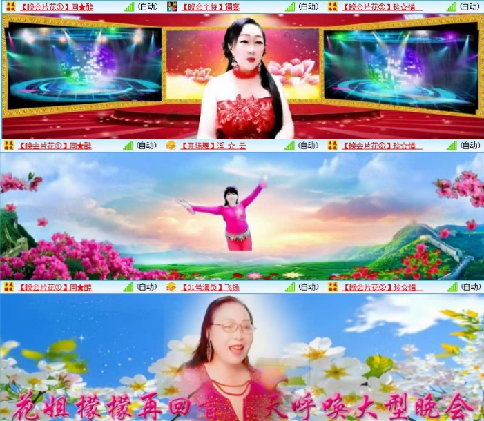 航航🎤V娱热点