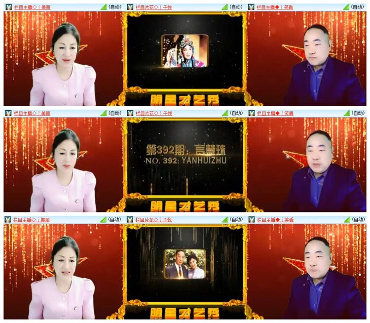 南风🎤V娱热点