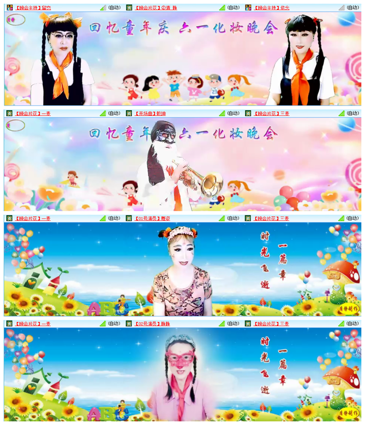 执白🎤V娱热点