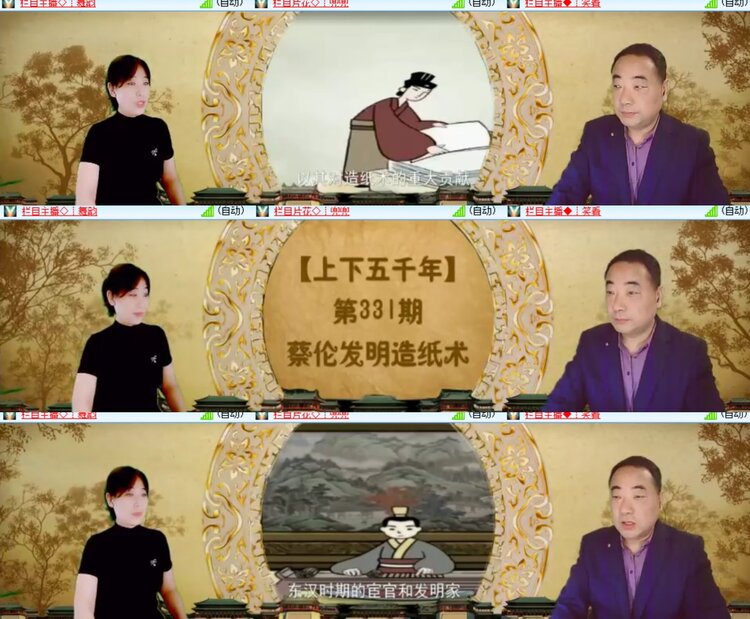 卓然🎤V娱热点