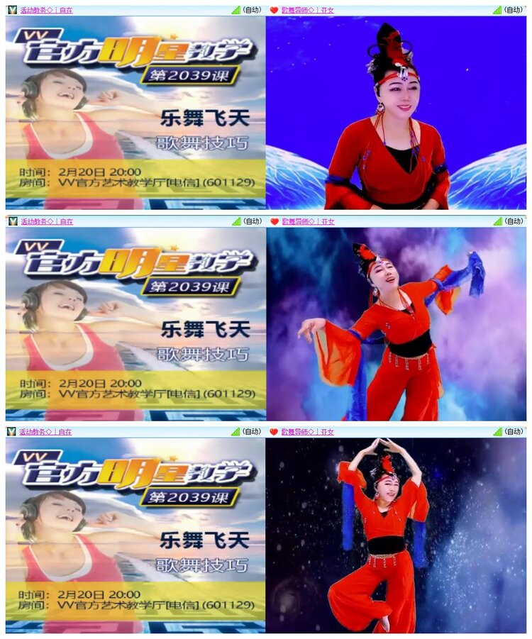 南风🎤V娱热点