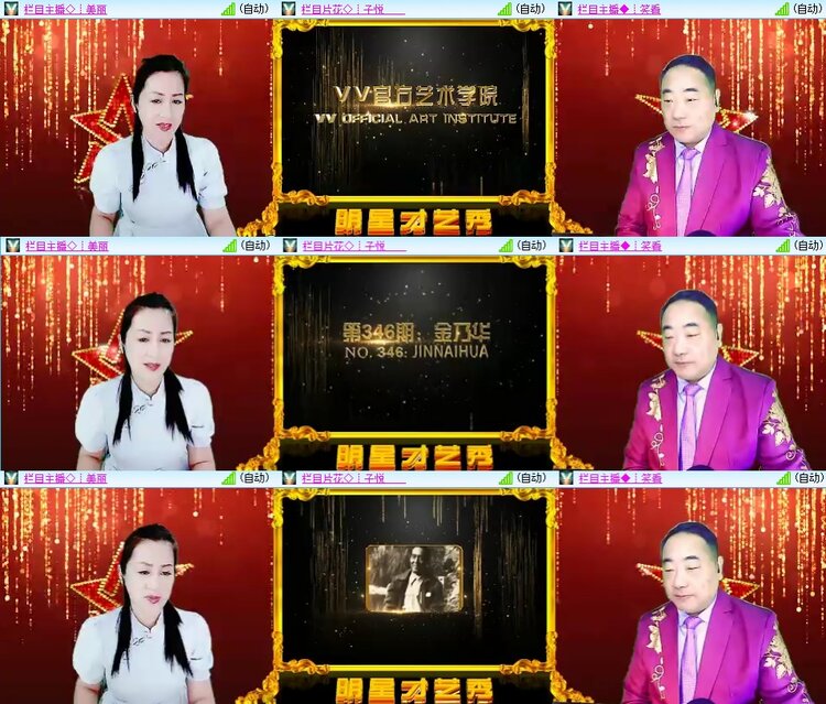 柠檬🎤V娱热点