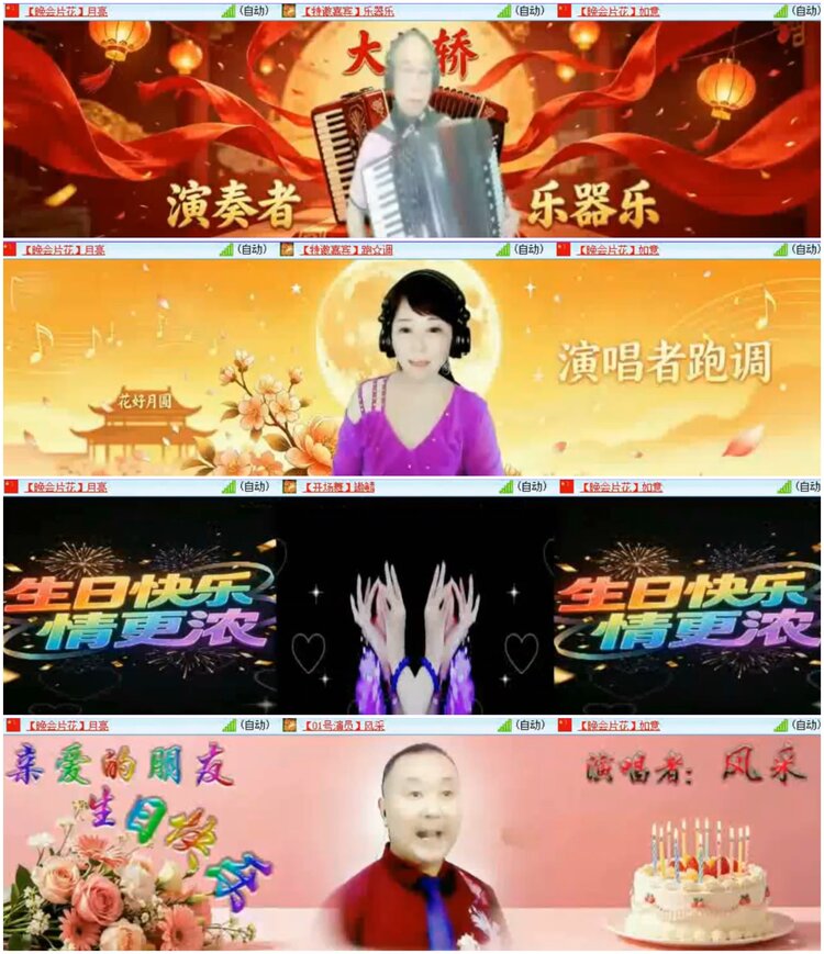 背影🎤V娱热点