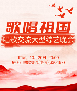 云海🎤V娱热点