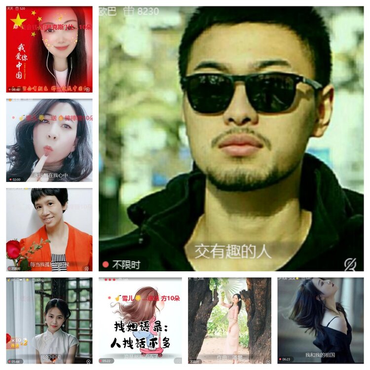 心玫🎤V娱热点