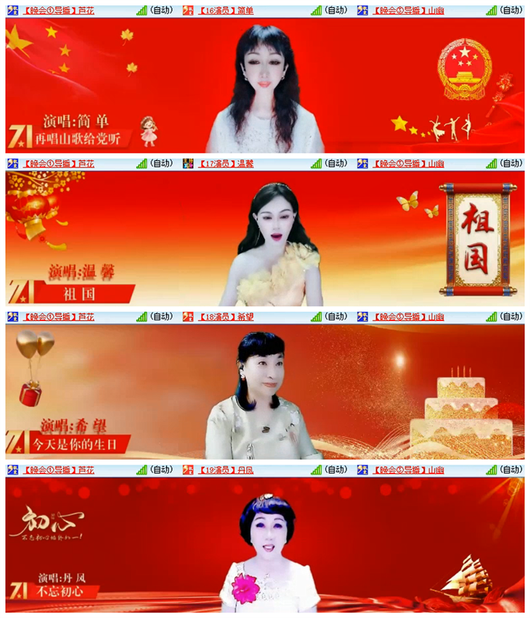 雪儿🎤V娱热点