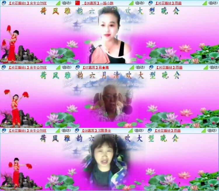 小朵🎤V娱热点
